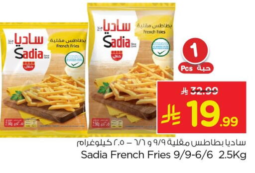 available at نستو in مملكة العربية السعودية, السعودية, سعودية - الخبر‎
