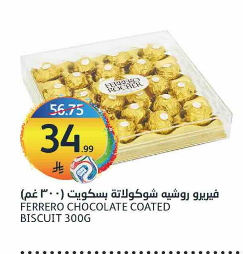 available at AlJazera Shopping Center in KSA, Saudi Arabia, Saudi - Riyadh