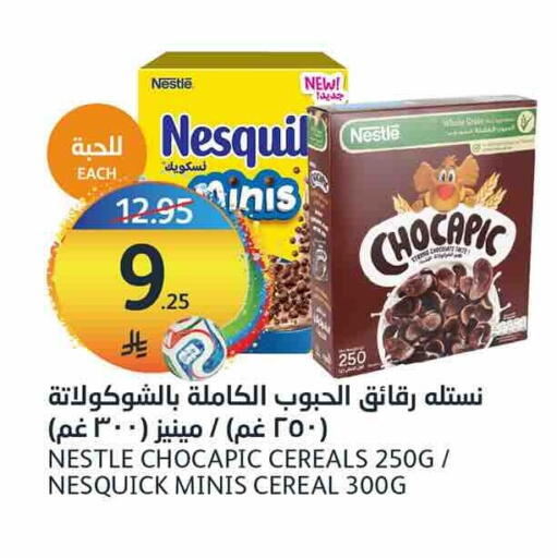 available at AlJazera Shopping Center in KSA, Saudi Arabia, Saudi - Riyadh