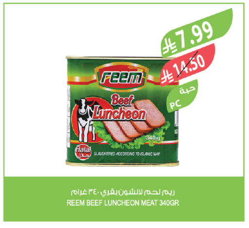 available at Farm  in KSA, Saudi Arabia, Saudi - Al-Kharj