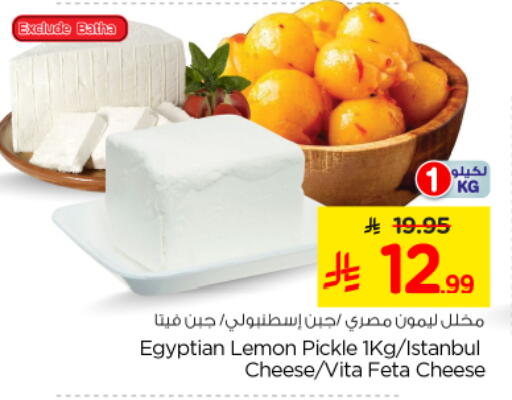 Lemon available at Nesto in KSA, Saudi Arabia, Saudi - Riyadh