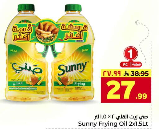 available at هايبر الوفاء in مملكة العربية السعودية, السعودية, سعودية - جدة