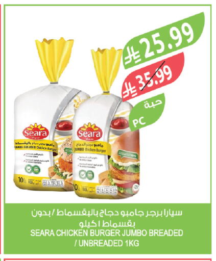 available at Farm  in KSA, Saudi Arabia, Saudi - Tabuk