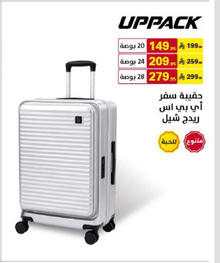 available at Ala Kaifak in KSA, Saudi Arabia, Saudi - Al Khobar