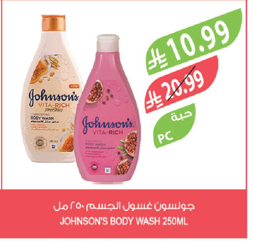 available at Farm  in KSA, Saudi Arabia, Saudi - Tabuk