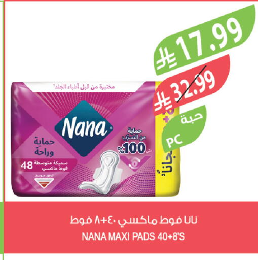 available at Farm  in KSA, Saudi Arabia, Saudi - Tabuk