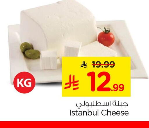 available at Nesto in KSA, Saudi Arabia, Saudi - Al Khobar