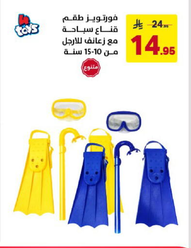 available at Ala Kaifak in KSA, Saudi Arabia, Saudi - Al Khobar