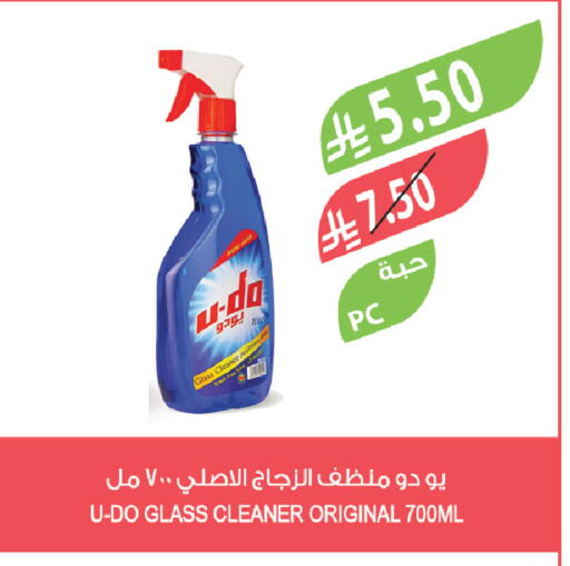 available at Farm  in KSA, Saudi Arabia, Saudi - Al-Kharj