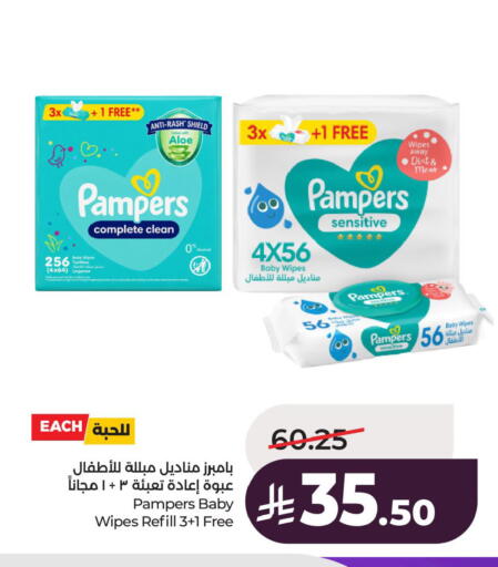 available at LULU Hypermarket in KSA, Saudi Arabia, Saudi - Al Khobar