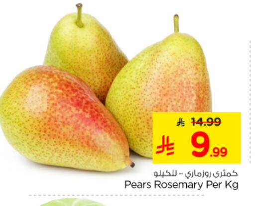 Rosemary available at نستو in مملكة العربية السعودية, السعودية, سعودية - المجمعة
