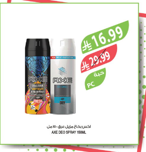 available at Farm  in KSA, Saudi Arabia, Saudi - Al-Kharj