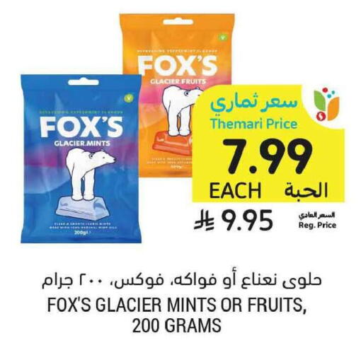 available at Tamimi Market in KSA, Saudi Arabia, Saudi - Tabuk