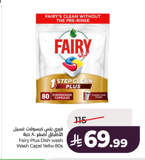 available at LULU Hypermarket in KSA, Saudi Arabia, Saudi - Al Khobar
