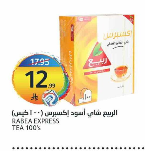 available at AlJazera Shopping Center in KSA, Saudi Arabia, Saudi - Riyadh