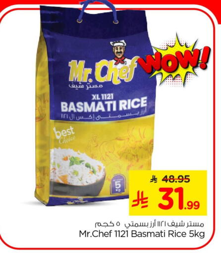 available at Nesto in KSA, Saudi Arabia, Saudi - Al Khobar