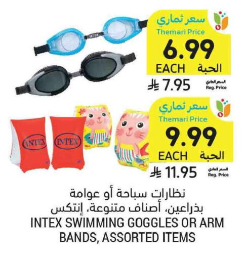 available at Tamimi Market in KSA, Saudi Arabia, Saudi - Tabuk