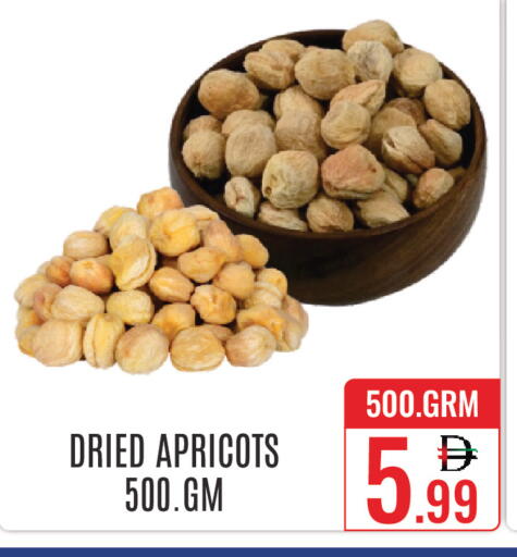 available at DAY STAR DEPARTMENT STORE.L.LC in UAE - Dubai