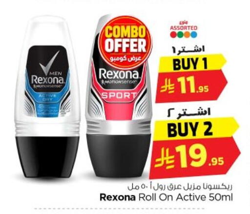available at Nesto in KSA, Saudi Arabia, Saudi - Al-Kharj