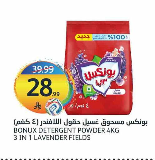 available at AlJazera Shopping Center in KSA, Saudi Arabia, Saudi - Riyadh