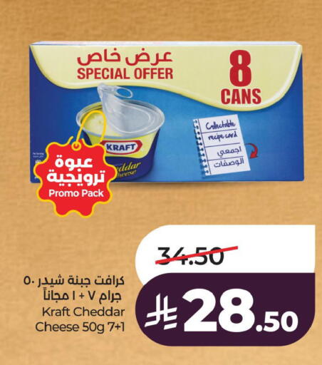 available at LULU Hypermarket in KSA, Saudi Arabia, Saudi - Al Khobar