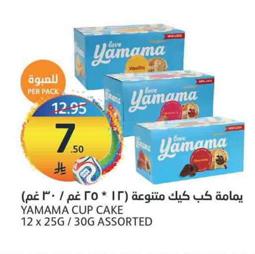 available at AlJazera Shopping Center in KSA, Saudi Arabia, Saudi - Riyadh