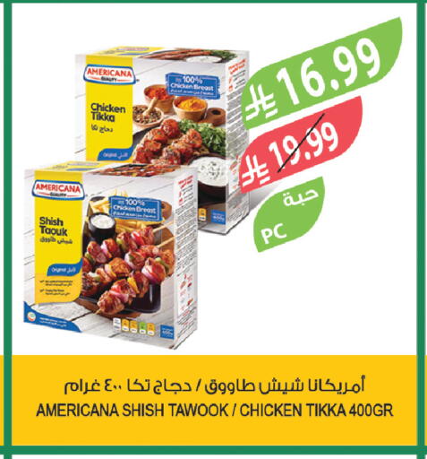 available at Farm  in KSA, Saudi Arabia, Saudi - Tabuk