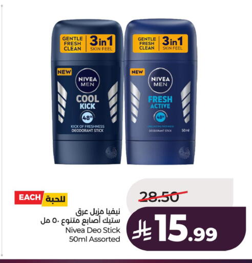 available at LULU Hypermarket in KSA, Saudi Arabia, Saudi - Al Khobar