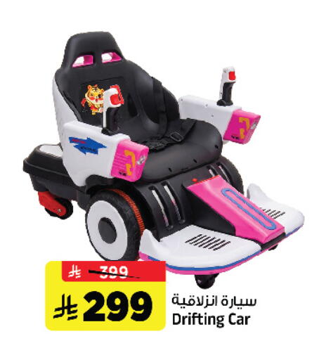 available at Al Madina Hypermarket in KSA, Saudi Arabia, Saudi - Riyadh