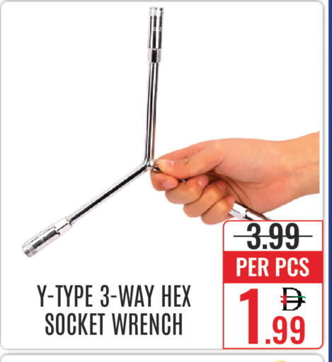 available at DAY STAR DEPARTMENT STORE.L.LC in UAE - Dubai