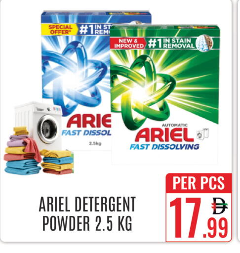 available at DAY STAR DEPARTMENT STORE.L.LC in UAE - Dubai