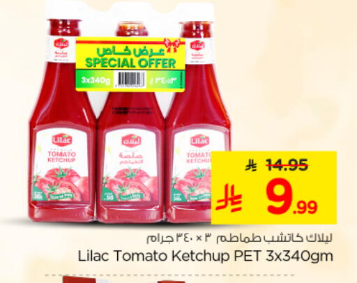 Tomato available at Nesto in KSA, Saudi Arabia, Saudi - Riyadh