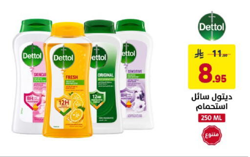 available at Ala Kaifak in KSA, Saudi Arabia, Saudi - Al Khobar