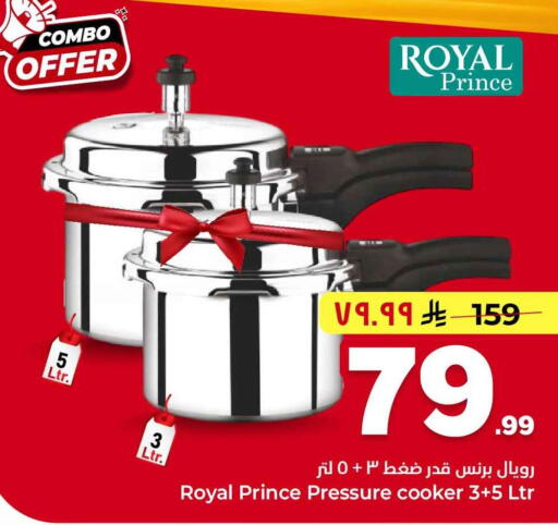 available at Hyper Al Wafa in KSA, Saudi Arabia, Saudi - Riyadh