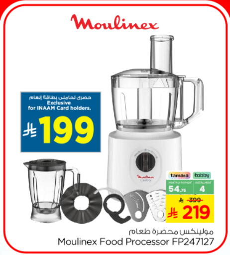 available at Nesto in KSA, Saudi Arabia, Saudi - Riyadh