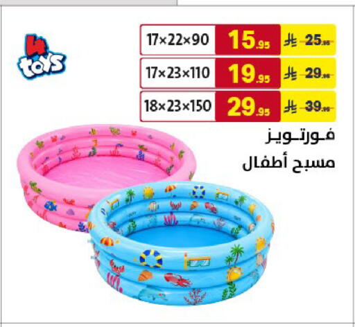 available at Ala Kaifak in KSA, Saudi Arabia, Saudi - Al Khobar