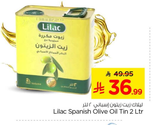 available at Nesto in KSA, Saudi Arabia, Saudi - Al Khobar