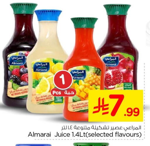 available at Nesto in KSA, Saudi Arabia, Saudi - Al Khobar