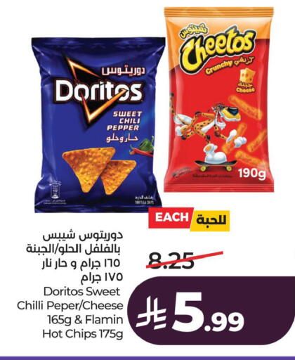 Pepper Chilli available at LULU Hypermarket in KSA, Saudi Arabia, Saudi - Al Khobar