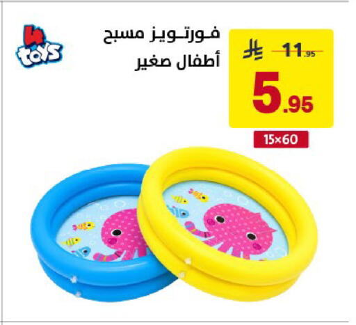 available at Ala Kaifak in KSA, Saudi Arabia, Saudi - Al Khobar