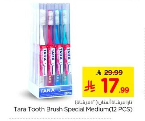 available at Nesto in KSA, Saudi Arabia, Saudi - Al-Kharj