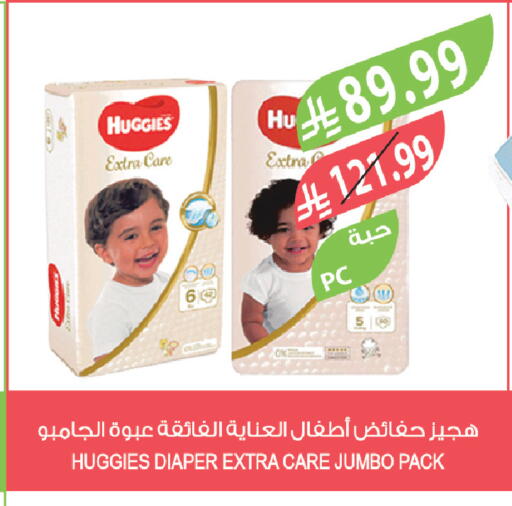 available at Farm  in KSA, Saudi Arabia, Saudi - Tabuk