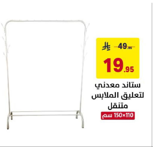 available at Ala Kaifak in KSA, Saudi Arabia, Saudi - Al Khobar