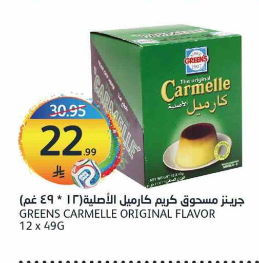 available at AlJazera Shopping Center in KSA, Saudi Arabia, Saudi - Riyadh