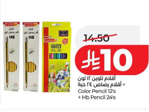 available at LULU Hypermarket in KSA, Saudi Arabia, Saudi - Al Khobar