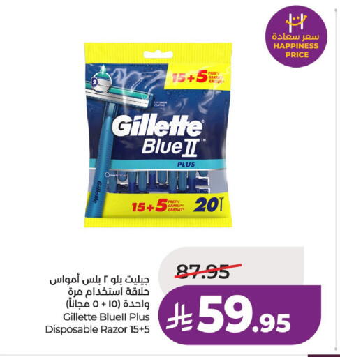 available at LULU Hypermarket in KSA, Saudi Arabia, Saudi - Al-Kharj