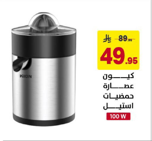 available at Ala Kaifak in KSA, Saudi Arabia, Saudi - Al Khobar
