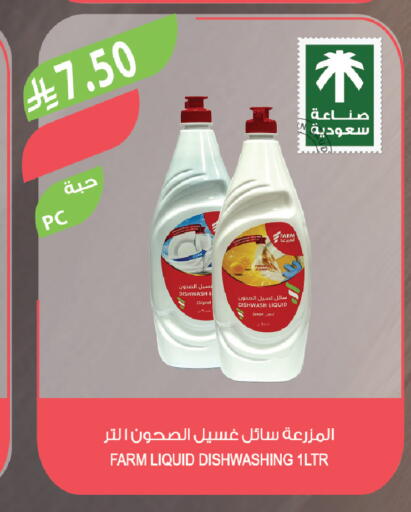 available at Farm  in KSA, Saudi Arabia, Saudi - Al-Kharj
