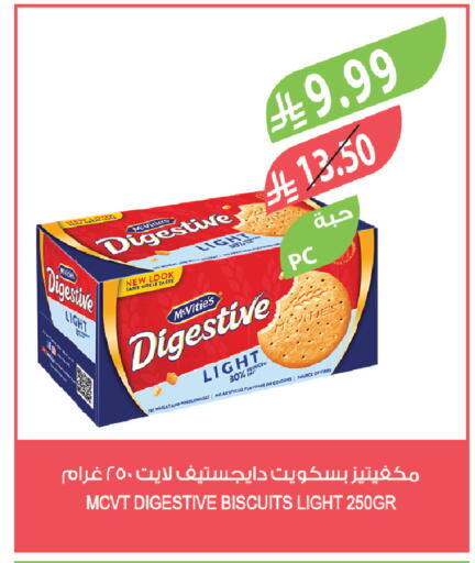 available at Farm  in KSA, Saudi Arabia, Saudi - Tabuk