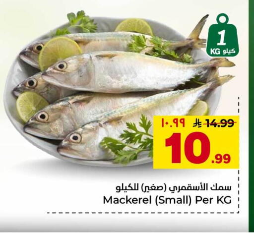 available at هايبر الوفاء in مملكة العربية السعودية, السعودية, سعودية - جدة
